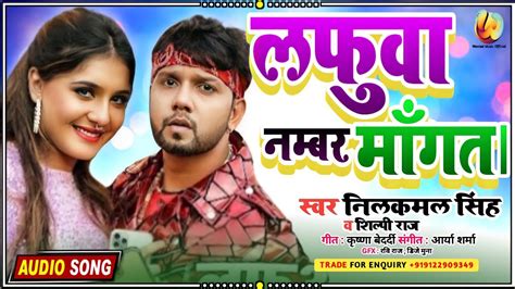 bhojpuriya gana video|Bhojpuri Hits 2022